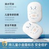 柳丝木儿童倍护防晒乳【宝库优选】 商品缩略图1