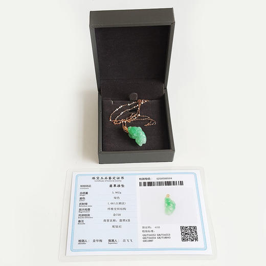 【天然正品】A货翡翠AU750玫瑰金镶钻镶天然糯种绿色瑞兽造型翡翠吊坠项链30.4*13.1*11.5MM（皆取最大值）女士现售价：780特价！090525NJM06 商品图1