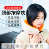 沃品智能颈部按摩枕NM09 按摩+热敷+支撑三合一 商品缩略图0