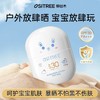 柳丝木儿童倍护防晒乳【宝库优选】 商品缩略图5