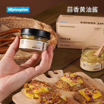 VEpiaopiao蒜香黄油酱轻享装蒜香法棍吐司贝果涂抹面包酱料净含量90g /粮油调味 /调味品 /西式酱料 商品图0