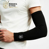 【官方正版】德国国家队 | 夏季防晒袖套黑色户外晾感舒适 商品缩略图3
