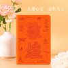 敦煌研究院 【河西创意字体镂空笔记本】 甘肃文创笔记本本子日记本手账本记事本毕业礼物送学生文创礼品送朋友 商品缩略图4