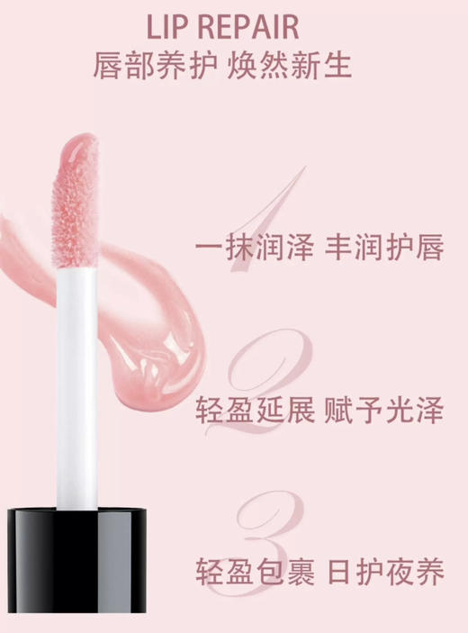 德国雅蔻玫瑰菁纯唇部修护精华1 4ml 商品图4