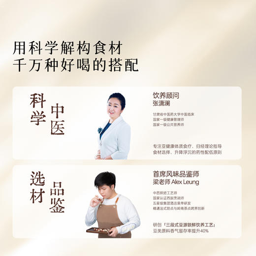 祈和饮养尝鲜装破壁机料理包营养早餐搭配五谷杂粮组合黄豆原料包 商品图4