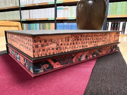 《道德经：马王堆汉墓发掘50周年纪念本》（全2册 精装礼盒版）| 中华书局权威出品，名家译注+精美函套+书口刷边，文创大礼包赠送8大好礼，老少咸宜的《道德经》读本，可以传家的典藏臻品 商品图10