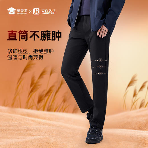 【实付满399送保温杯】【商务休闲保暖鹅绒裤】 防风保暖羽绒长裤白鹅绒直筒加绒裤KT421 商品图6