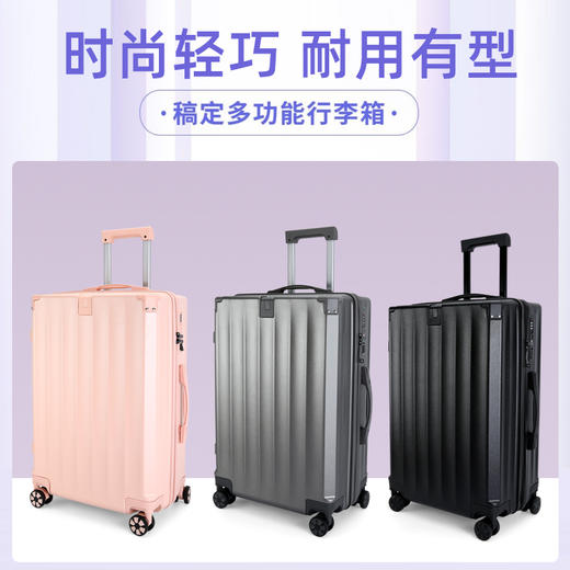 【顺丰包邮】行李箱旅行箱女男学生万向飞机静音轮密码箱大容量拉杆箱USB充电合金箱体可拆卸万向轮便携杯架 商品图3