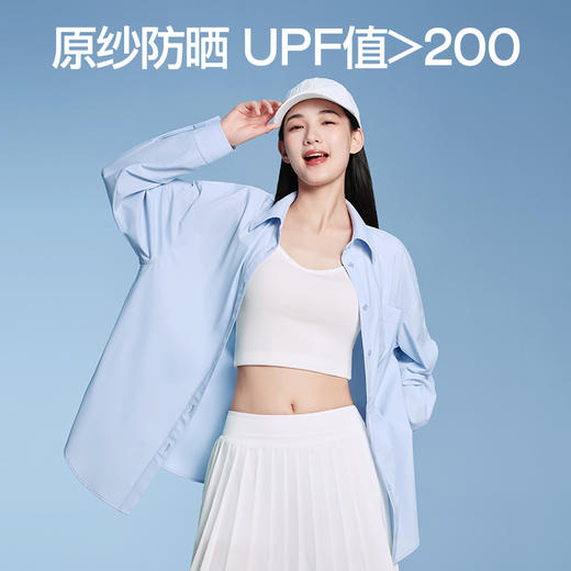 SIINSIIN冰皮休闲防晒衬衫 商品图1