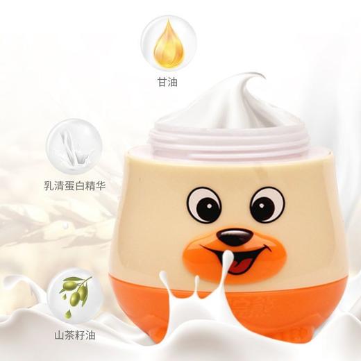 【特惠】2盒 小浣熊儿童舒润保湿霜护肤套装婴儿面霜滋润霜宝宝唇膏效期26年10月 商品图3