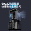 海尔变频除湿机60L双变频更节能低噪+空气净化器除醛吸湿器干衣除湿净化一体机CF60-BJ1U1 商品缩略图5