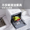 【家用洗碗机】杀菌烘干台上智能刷碗机 全自动小型台式免安装洗碗机  商品缩略图1