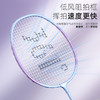 622435032-1M0000041000001 361° 高弹高颜值超轻耐打羽毛球拍学校情侣双拍男女学生版套装 商品缩略图2