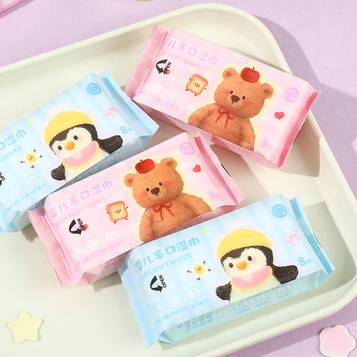 布洛多小岛迷你湿巾8片*8包湿纸巾纪念日百货163143209 商品图2
