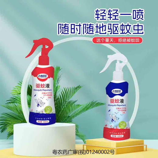 惠润狮王家庭呵护10件套-XRXD-250320 商品图4