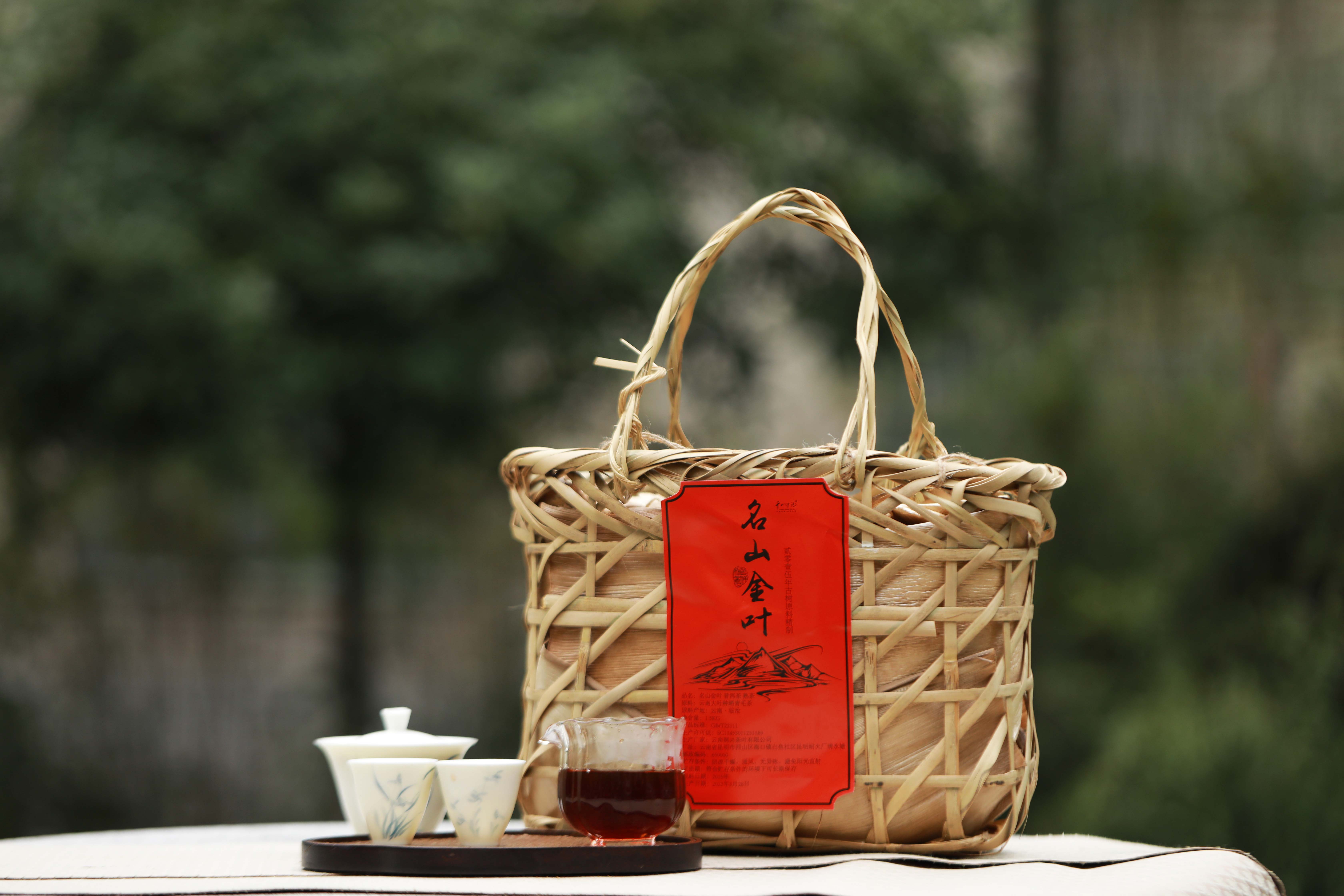 [618大促]千山印记  2015年 名山金叶 普洱熟茶1.5kg