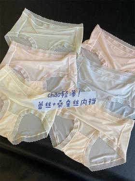 爱**慕同款桑蚕丝 **，专柜在售200+