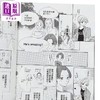 【中商原版】漫画 别说了，闭上嘴吻我吧 第1集 渡边志穗 台版漫画书 长鸿出版 商品缩略图3