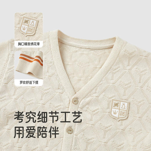 【商场同款】英氏儿童洋气外套2025秋季新款男童开衫针织上衣童装 商品图3