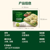 必品阁（bibigo）白菜猪肉水饺 1200g 约48只 早餐夜宵生鲜速食饺子开学季速冻 商品缩略图4