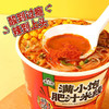 满小饱冲泡肥汁米线112.6g 商品缩略图3