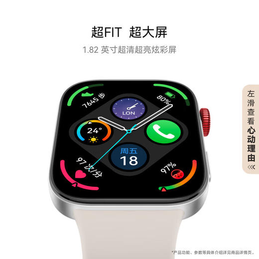 华为（HUAWEI）WATCH FIT 3 幻夜黑 华为智能手表 轻薄大屏运动减脂强劲续航 商品图8