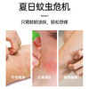 永安虎标叮叮止痒棒 商品缩略图4