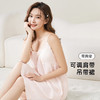 熳洁儿 带胸垫性感睡裙防走光泡泡棉甜美吊带裙家居服24253003 商品缩略图4