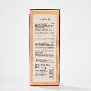 上海女人经典雪花膏护肤品套装礼盒三件套生日礼物伴手礼国货老牌特产 商品图4