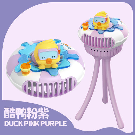 【夏日带娃，清凉无负担！】萌宠泳圈婴儿车风扇 八爪鱼手持便携式 USB充电户外婴儿推车电风扇-QQ 商品图6