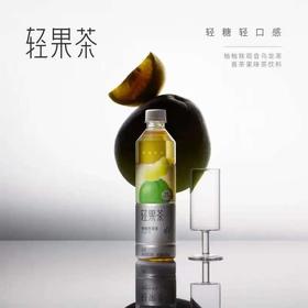 喜茶轻果茶柚柚铁观音乌龙茶果味茶饮料450ml