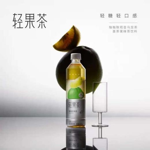 喜茶轻果茶柚柚铁观音乌龙茶果味茶饮料450ml 商品图0