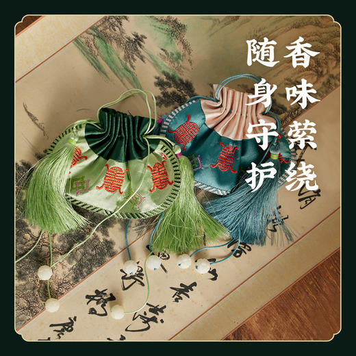 【香方怡养】允斌特配24节气香囊香包 天然草本芳香无香精 随身戴包挂车载放书桌床头 成人儿童  E不参与折扣和优惠 商品图4