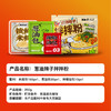 麻小纪·葱油辣子拌拌粉|一分钟吃上，秒上头！油润鲜香有嚼劲 商品缩略图6
