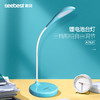 A7631 台灯 商品缩略图0