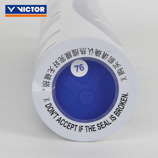 VICTOR威克多胜利羽毛球MS-NO.6X稳定耐打鹅毛球MS6X 商品图3