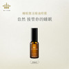 艾薇丹睡眠魔法精油喷雾 30ml 商品缩略图0