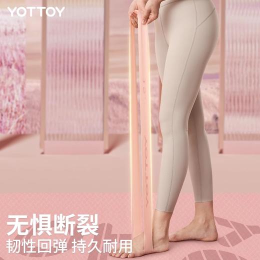弹力圈【YOTTOY】练臀力量15磅/25磅/35磅 商品图3