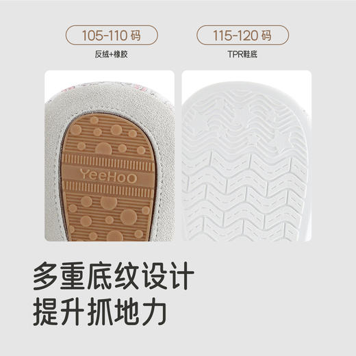 【商场同款】英氏婴幼童鞋可爱女宝公主鞋步前鞋防滑鞋子圆头布鞋 商品图1