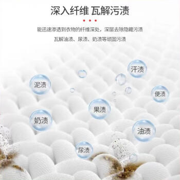 保宁（B&B）婴儿洗衣液宝宝儿童专用内衣裤洗衣液温和植萃【7.8斤组合装】 商品图1