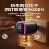 智能定时电蚊香液🔥进口成分+仿生防叮因子，🌙孕婴可用！无忧驱蚊🦟电蚊香液加热器 驱蚊防蚊定时智能无毒无味家用插电式驱蚊器 商品缩略图2