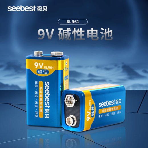6LR61 9V碱性电池 商品图0