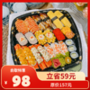 海底小纵队双人餐（22粒）（自取） 商品缩略图0