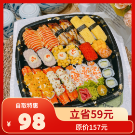 海底小纵队双人餐（22粒）（自取）