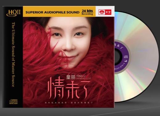 签名头版限量童丽情未了HQIICD天艺唱片高品质hq2女声发烧鉴赏碟 商品图0