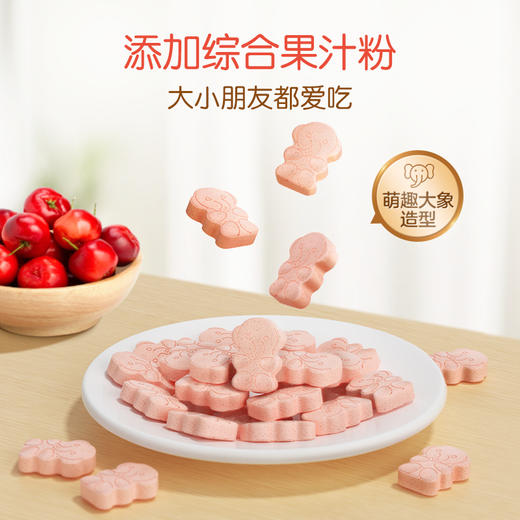 【618会员提前购】天然博士针叶樱桃维生素C压片糖果儿童咀嚼片vc30粒 商品图2