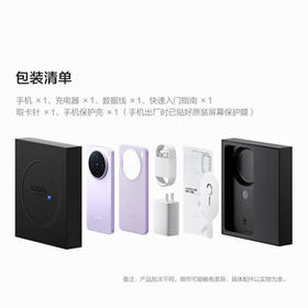 vivoX200s 12G+256G 直白 湿手秒开超声波指纹 6200mAh蓝海电池 天玑9400+ 手机【企业客户专享】