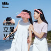 纭际系列贝壳防晒空顶帽TS550（颜色随机发） 商品缩略图4