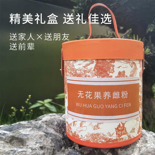 女性滋补佳品无花果养雌粉呵护健康每一天 商品图4