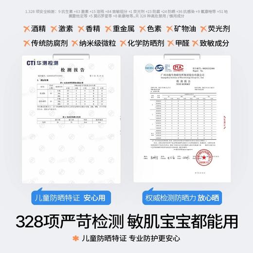 【品牌方直发】海龟爸爸儿童防晒霜小雪山防晒宝宝专用隔离紫外线婴儿物理防晒乳 商品图4